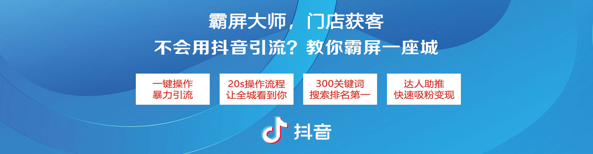 卢氏sem优化师